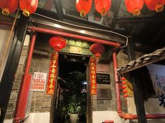 -客家大院·非遗赣南客家菜(郁孤台店)