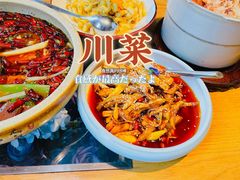 -滋色臻选川菜(北京坊旗舰店)