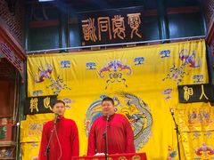 -北京湖广会馆
