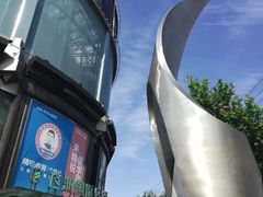 -飞洲国际广场