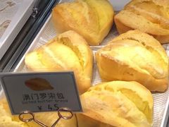 澳门罗宋包-浓心爷爷·现烤面包(水荫路店)