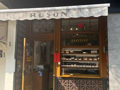 -RUSON(黄龙店)