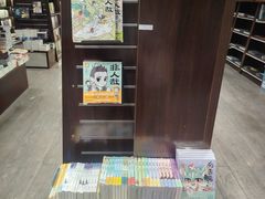 -新华书店(新街口旗舰店)