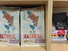 -中农大我爱我爱动物医院·核磁CT·猫病·24小时夜诊中心(石佛营店)