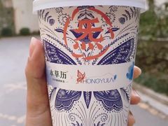 -瑶舍头疗·瑶浴·芳香热石SPA(五洲国际店)
