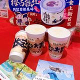 无由持一碗 寄与爱茶人