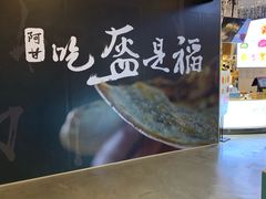-武汉光谷K11