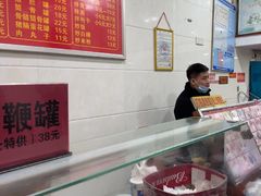 -广达眼镜炖罐(广达店)