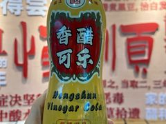 -镇江中国醋文化博物馆