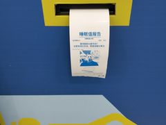 -宜家家居(四元桥商场店)