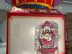 -杭州平安悦坊 PAFC LIVING