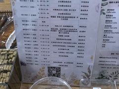 -CHEZ JASMINE 茉莉的氧气厨房