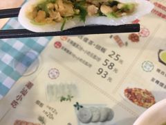 -揭西擂茶(龙华店)