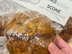 -崎本的店·专业酵种吐司(无锡万象汇店)