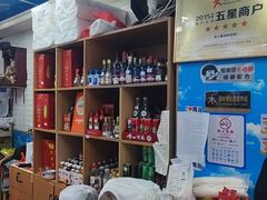 -来之顺海鲜菜馆·青岛菜·始于1993(栈桥店)