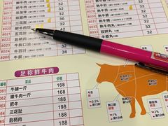 菜单-桃源尚品海鲜酒楼(京港澳高速店)