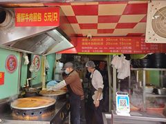 -牛煎里牛肉煎包淮南牛肉汤(广东路店)