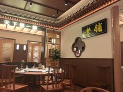 -全聚德(常州店)