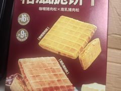 -山姆会员商店(上海浦东店)