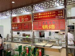 -老长江路灌汤包(天津路总店)