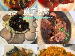 -和庆斋羊蝎子火锅·碳缸烧烤(顺义旗舰店)
