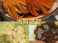 -三玛璐酒楼(汉口路店)