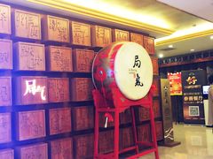 门面-局气 烤鸭·北京菜(光华路店)