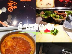 -鑫火锅(陇鑫大厦店)