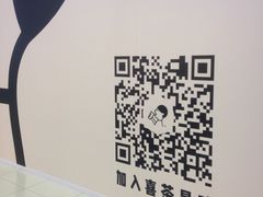 -永旺梦乐城国际商城(北清路店)