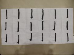 -秦汉胡同书法古筝围棋国画书院(宝地分馆)