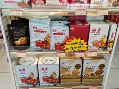 -百年义利(福长街店)