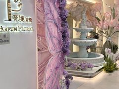 -PARFUM FLORAL花境法餐(南京首店)