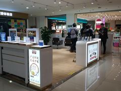 -首开福茂购物中心(宋家庄店)