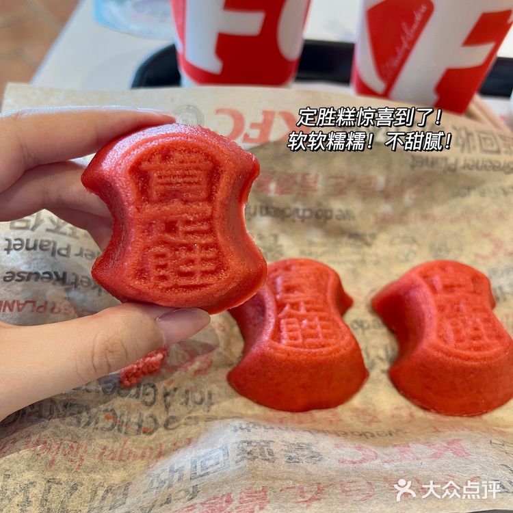 肯德基新品早餐｜我愿意为它天天早起！