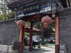 -万柳阁小馆·花园餐厅(龙潭湖店)