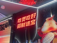 -胖哥俩肉蟹煲(萧山加州阳光店)
