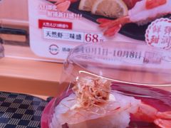 -寿司郎(皇庭广场店)