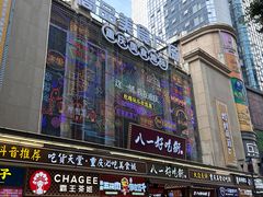 -八一好吃街·高品美食广场