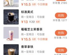 -瑞幸咖啡(紫金数码园店)