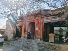 -小吊梨汤·北京菜(香山店)