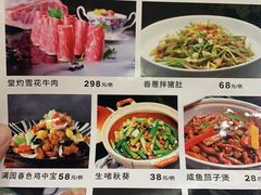 -明香海鲜酒家(华强北店)