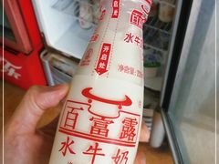 -百富露(跃龙北路店)
