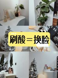 -DELAVAY黛乐薇抗衰中心