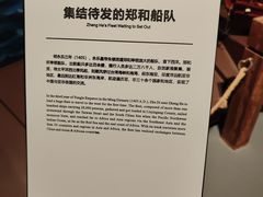 -中国港口博物馆
