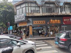 -芝麻糊世家(西华店)