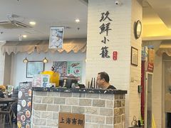 -玖鲜小笼(中山广场店)