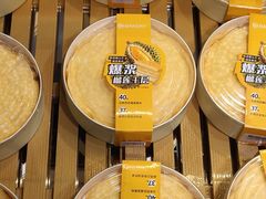 -百佳永辉超市(福田星河店)
