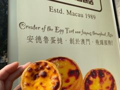 -安德鲁饼店(总店)