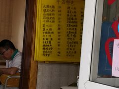 -金记大肠(瑞昌路店)