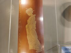 -上海市工艺美术博物馆